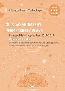 hydraulic fracturing patent bulletin latest published applications 2017-2019 