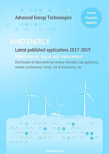 WIND ENERGY patent bulletin Maintenance repair and replacement latest published applications 2017-2019 