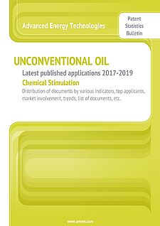 UNCONVENTIONAL OIL patent bulletin latest published applications 2017-2019 